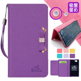 lg style3 ケース L-41A エルジースタイル・スリー LG style3 手帳型 ケース L-41A カバー docomo アンドロイド カード収納 スマホ スマートフォンケース lg style3 携帯カバー スマホケース 吸盤