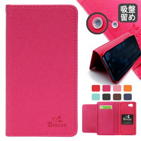 Xiaomi Redmi Note 10 JE (XIG02) ケース ハードケース 手帳型ケース xiaomi redmi note 10 je 保護ケース 鏡付きケース 吸盤