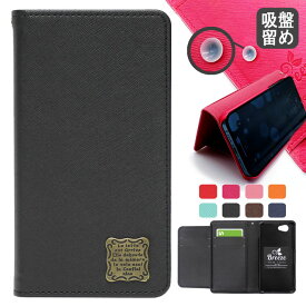 Samsung Galaxy Feel SC-04J ケース　ギャラクシーフィール SC04J カバー 収納 カードいれ 手帳型カバー 手帳型ケース スマホケース 吸盤