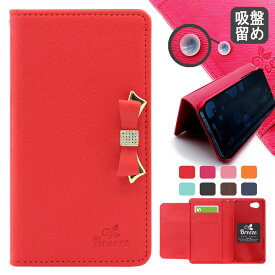 au rafre KYV40 by KYOCERA ラフレ KYV40カバー UQ mobile DIGNO Wケース 京セラ rafre digno w スマホケース カード入れ 収納 PUレザーケース KYV40ケース【手帳型】 吸盤