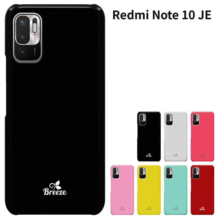 WEB限定セール Redmi Note 10 JE スマートフォン本体