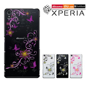 【XPERIA 全機種対応】Xperia 5 V SOG12/SO-53D xperia 10 V SOG11/SO-52D 1 V SOG10/SO-51D xperia 5 IV xperia ace スマホケース