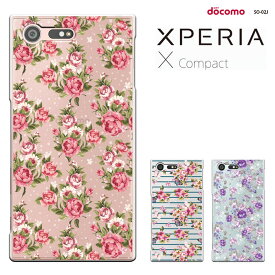 Xperia X Compact SO-02J ケース エクスペリア エックス コンパクト docomo ハードケース スマホケース SO02Jケース エクスペリア X コンパクトカバー SO02J カバー スマホカバー [Breeze]