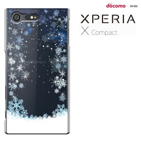 Xperia X Compact SO-02J ケース エクスペリア エックス コンパクト docomo ハードケース スマホケース SO02Jケース エクスペリア X コンパクトカバー SO02J カバー スマホカバー [Breeze]