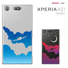 XPERIA XZ1 Compact SO-02K エクスペリア エックスゼットワン コンパクト xperia xz1 compact ケース ケース ハードケース カバースマホケース き