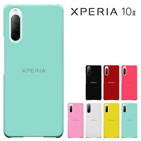 楽天市場 Xperia 10 Ii ケースの通販