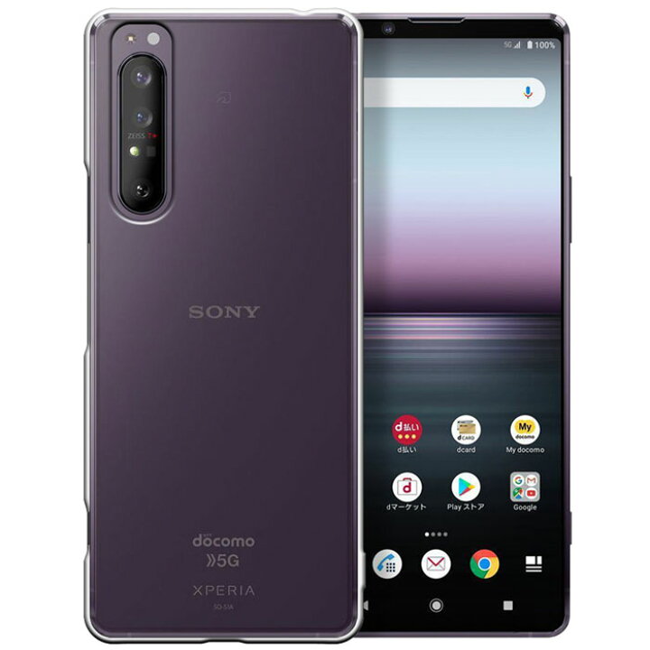 楽天市場】Xperia 1 ii so-51a Sony Xperia 1 II ケース 5G (Docomo SO  
