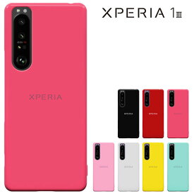 Xperia 1 III ケース エクスペリア1 III カバー (au SOG03 docomo SO-51B softbank 兼用) xperia sog03/so51b ハードケース き ドコモ