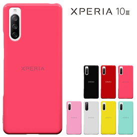 【週末20％セール】Xperia 10 III ケース エクスペリア10 III カバー Xperia 10 III Lite ケース (au SOG04 docomo SO-52B 楽天モバイル Xperia 10 III Lite 兼用) xperia sog04/so52b ハードケース き ドコモ エーユー