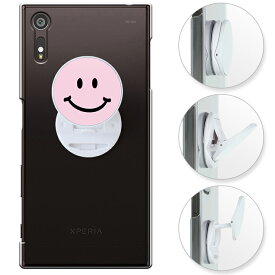 【週末20％セール】【XPERIA XZ SO-01J/SOV34/601SO】【XPERIA XZs SO-03J/ au SOV35/ softbank 602SO】兼用 エクスペリアエックスゼット専用 Xperia XZ SO-01J ケース XZ カバー スマホケース ハードケース スマホスタンド スマホグリップ スマホリング 落下防止