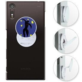 【週末20％セール】【XPERIA XZ SO-01J/SOV34/601SO】【XPERIA XZs SO-03J/ au SOV35/ softbank 602SO】兼用 エクスペリアエックスゼット専用 Xperia XZ SO-01J ケース XZ カバー スマホケース ハードケース スマホスタンド スマホグリップ スマホリング 落下防止