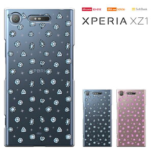 Xperia Xz1 So 01k ケースの通販 価格比較 価格 Com