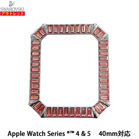 スワロフスキー 新品・アウトレット・あす楽 アップルウォッチ カバー 40mm専用 ピンク Apple Watch SWAROVSKI 5619486 並行輸入品 送料無料