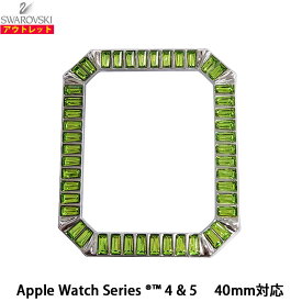 スワロフスキー 新品・アウトレット・あす楽 アップルウォッチ カバー 40mm専用 グリーン Apple Watch SWAROVSKI 5619489 並行輸入品 送料無料