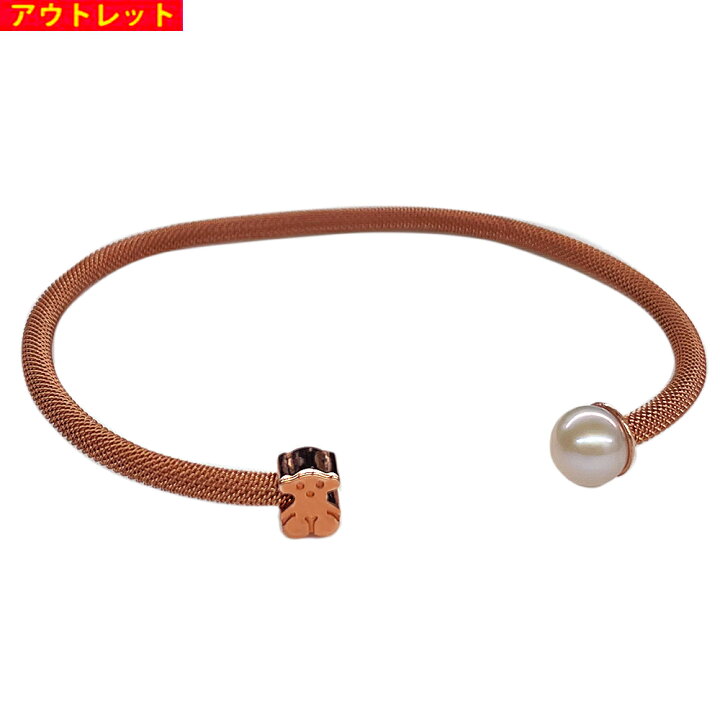 楽天市場】TOUS トウス 新品・アウトレット メッシュバングル くま SV 