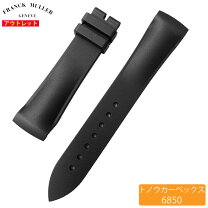 楽天市場】フランクミュラー コンキスタドール（腕時計用ベルト 