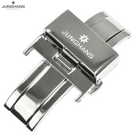 ユンハンス 純正 新品 フォールディングバックル Dバックル 取り付け幅18mm ストラップ用 送料無料