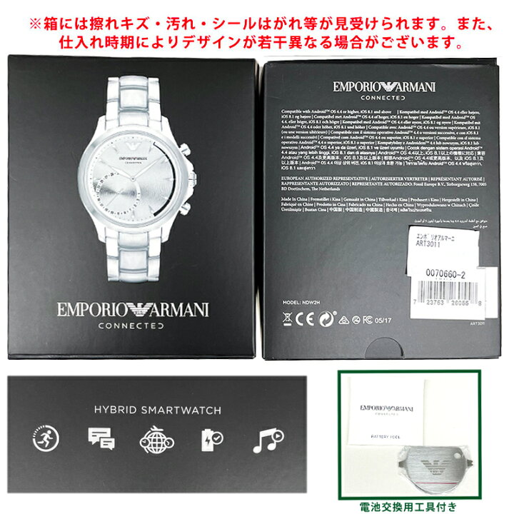 楽天市場】EMPORIO ARMANI エンポリオ アルマーニ 腕時計 ART3011 