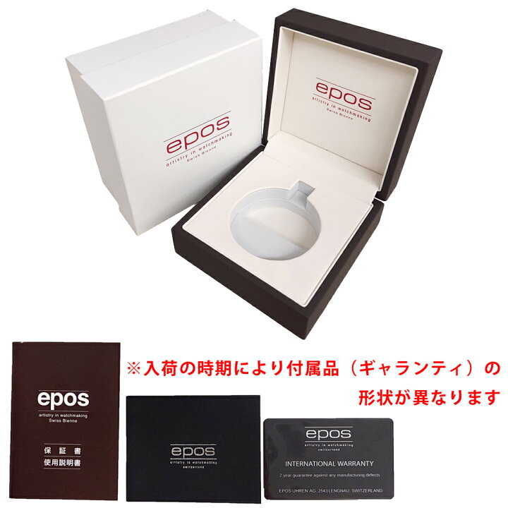楽天市場】エポス 懐中時計 2078P スケルトン ポケット 手巻き タイム 