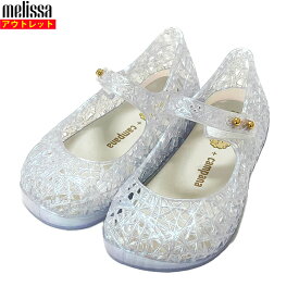 メリッサ 新品・あす楽・アウトレット キッズ サンダル 31510 WT melissa ホワイト HOLOGRAPHIC US6 ～US10(12.5cm～16cm）