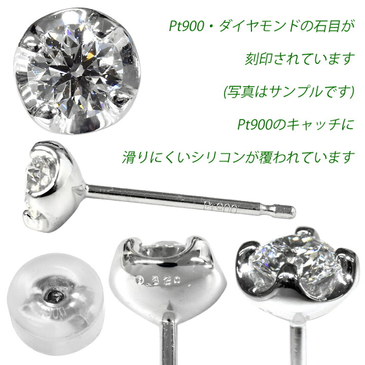 楽天市場】メンズ Pt900 ダイヤピアス 0.3ct F SI1 3EX H&C 中央宝石  