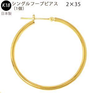 K18 VO t[vsAX 2×35mm 傫 2mm 35mm { 18 YG 1 Ўp