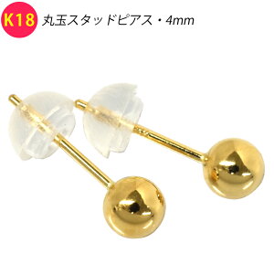 K18 yA  2 ۋʃsAX 4mm X^bhsAX CG[S[h 18 YG Y fB[X WG[