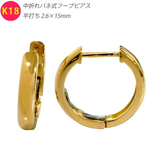 K18 ܂olt[vsAX ł 2.6×15mm  2mm 15mm CG[S[h 18 1Zbg Ԃ {