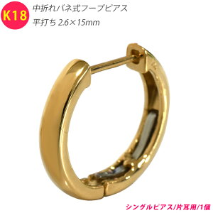 K18 VO Ў ܂olt[vsAX ł 2.6×15mm  2mm 15mm CG[S[h 18 1 Ԃ {