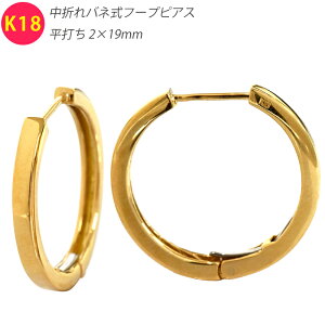 K18 ܂olt[vsAX ł 2×19mm 2mm 19mm CG[S[h 18 1Zbg Ԃ {