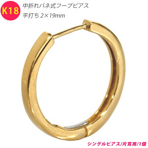 K18 VO Ў ܂olt[vsAX ł 2×19mm 2mm 19mm CG[S[h 18 1 Ԃ {