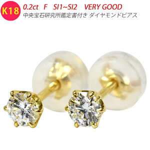 K18 _Ch 0.4ct 0.2ct×0.2ct _CsAX F SI1`2 VG Ӓ菑t 6{ _ChsAX 18 S[h 嗱  1_Ch X^bh YWG[ _CAh