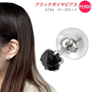 Pt900 0.15ct _CsAX Ў VO 1 ubN_Ch [YJbg 6{ _ChsAX v`i   1_Ch X^bh _CAh