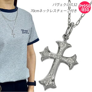 Pt950 _C pFNX32 Pt850 70cm lbNX`F[ t y_glbNX \ NX Y ori24