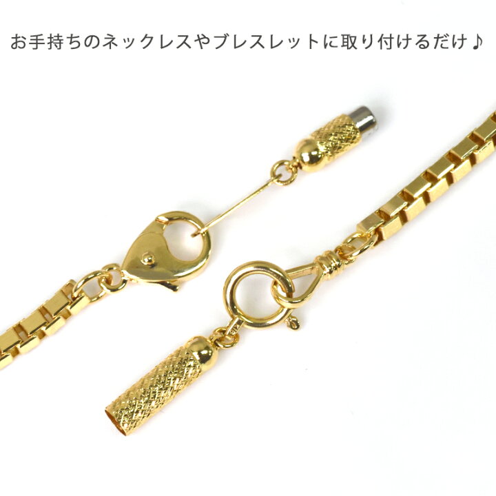 楽天市場】K18 PT950 マグネット式クラスプ 留め 金具 アジャスター 