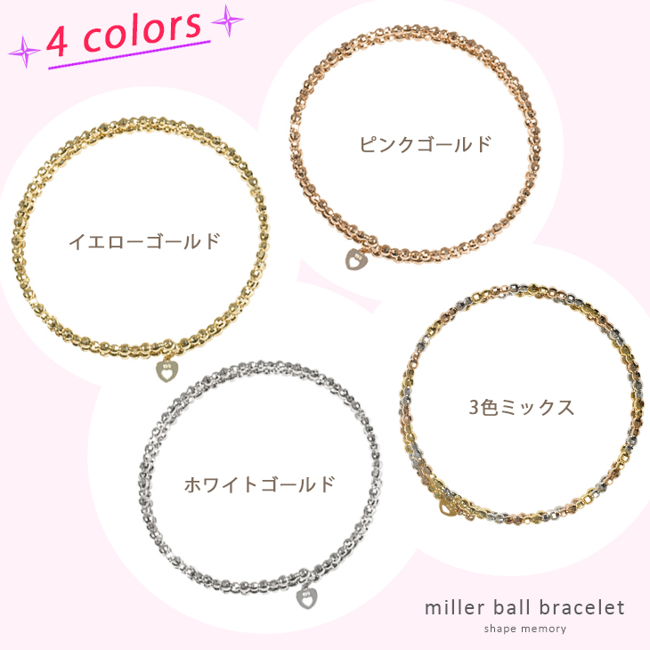 楽天市場】K18 ミラーボールブレスレット ゴールド 形状記憶ブレス 