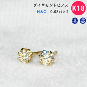 K18 H&C _CsAX X^bhsAX 0.16t i0.08ct × 2j Ԃ T _Ch 1 1 18 t@[XgsAX ZJhsAX CG[S[h YG Y fB[X WF_[X W