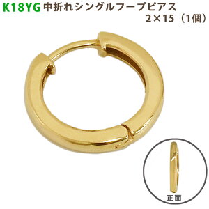 K18 YG VO܂t[vsAX 2×15mm 2mm 15mm CG[S[h 1