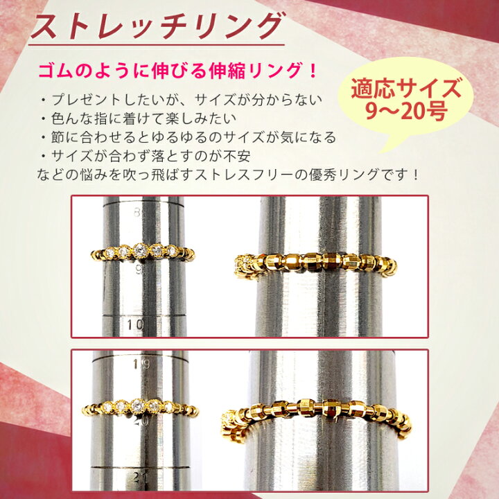楽天市場】K18 Pt950 ストレッチリング 伸縮 ミラーボール 