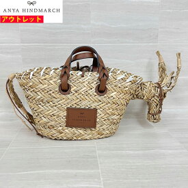 ANYA HINDMARCH アニヤハインドマーチ 新品・アウトレット！ 155236 かごバッグ DONKEY SMALL BASKET ナチュラル 送料無料 並行輸入品