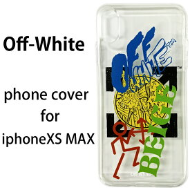 OFF-WHITE オフホワイト 新品 アウトレット iPhone XS MAXスマホケース 【off42】MIXED GRAP クリックポスト送料無料
