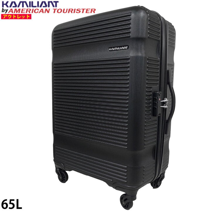 楽天市場】カメレオン KAMILIANT byアメリカンツーリスター 新品 
