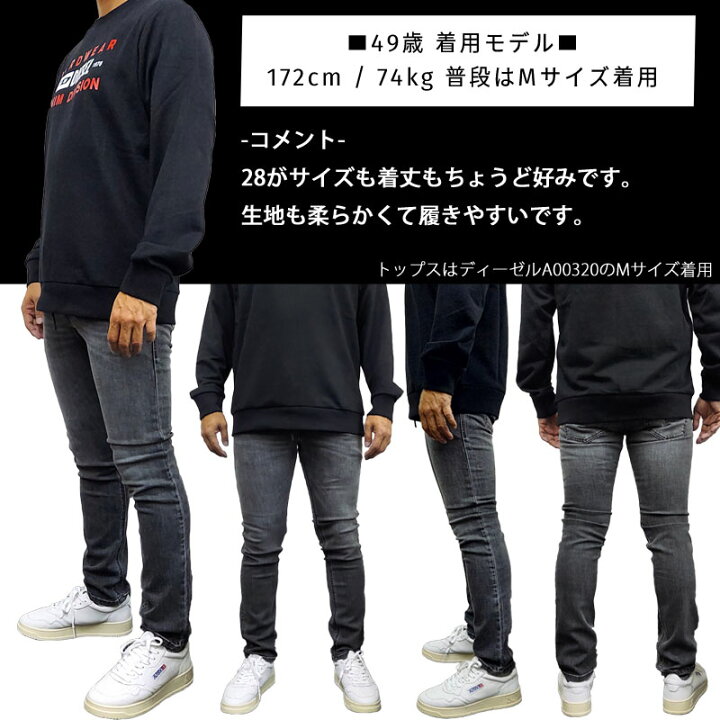 楽天市場】DIESEL ディーゼル 新品 ジョグジーンズ KROOLEY-Y-T A01897 