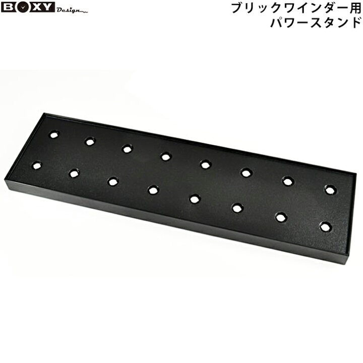 楽天市場】BOXY Design ボクシー デザイン 新品 BW-PS4 ワインダー用 