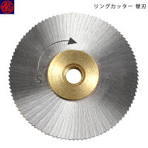 リングカッター ステンレス製 16CM 01-6065-00 メドライフ マツヨシ 医療・介護用品の総合サイト