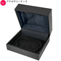 楽天市場】喜平 ブレスレット k18（収納ボックス・ケース｜ジュエリー 