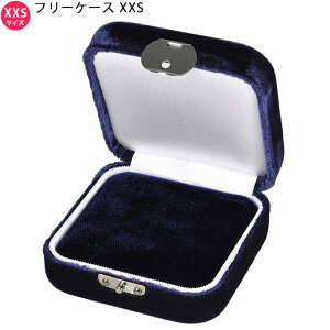 �t���[�P�[�X XXS�T�C�Y �Z�� �x���x�b�g F26VT �W���G���[�P�[�X �}���`�P�[�X �����^�� �ۊ�