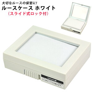 ؂ȃ[X̕ۊǂɁ [XP[X L71WH  88×74×24 zCg   fBXvC [ yNbN|Xg P[X WG[  _Ch