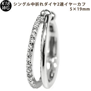 K18WG _Ch 2A ܂C[Jt Ў 5×19mm zCgS[h 0.15ct 1 VO ysm14z 18 Y