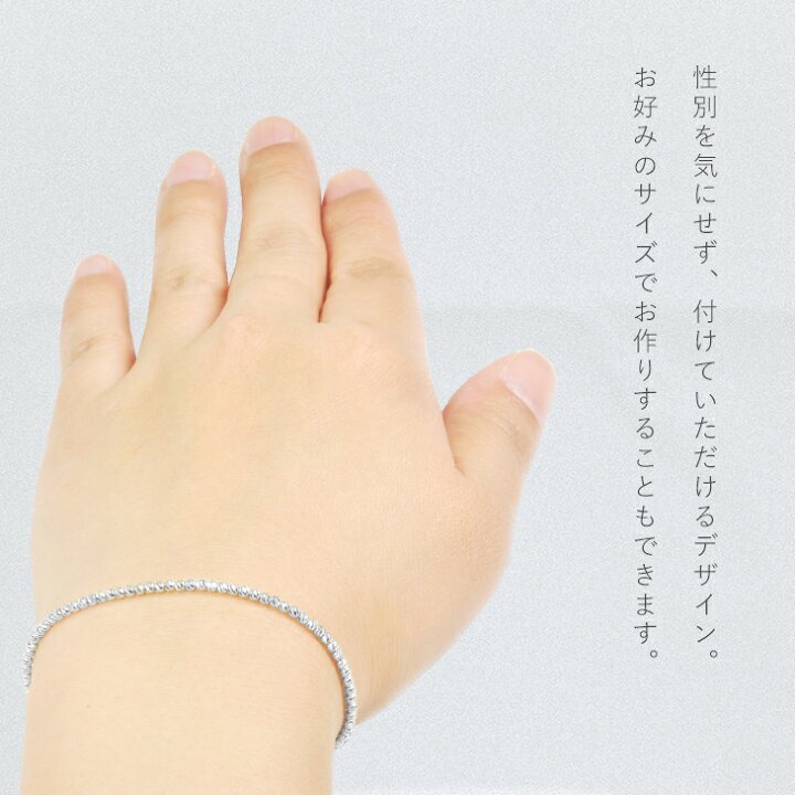 楽天市場】Pt850 2mm幅 ダイヤカットミラーボール20 ブレスレット 新品  